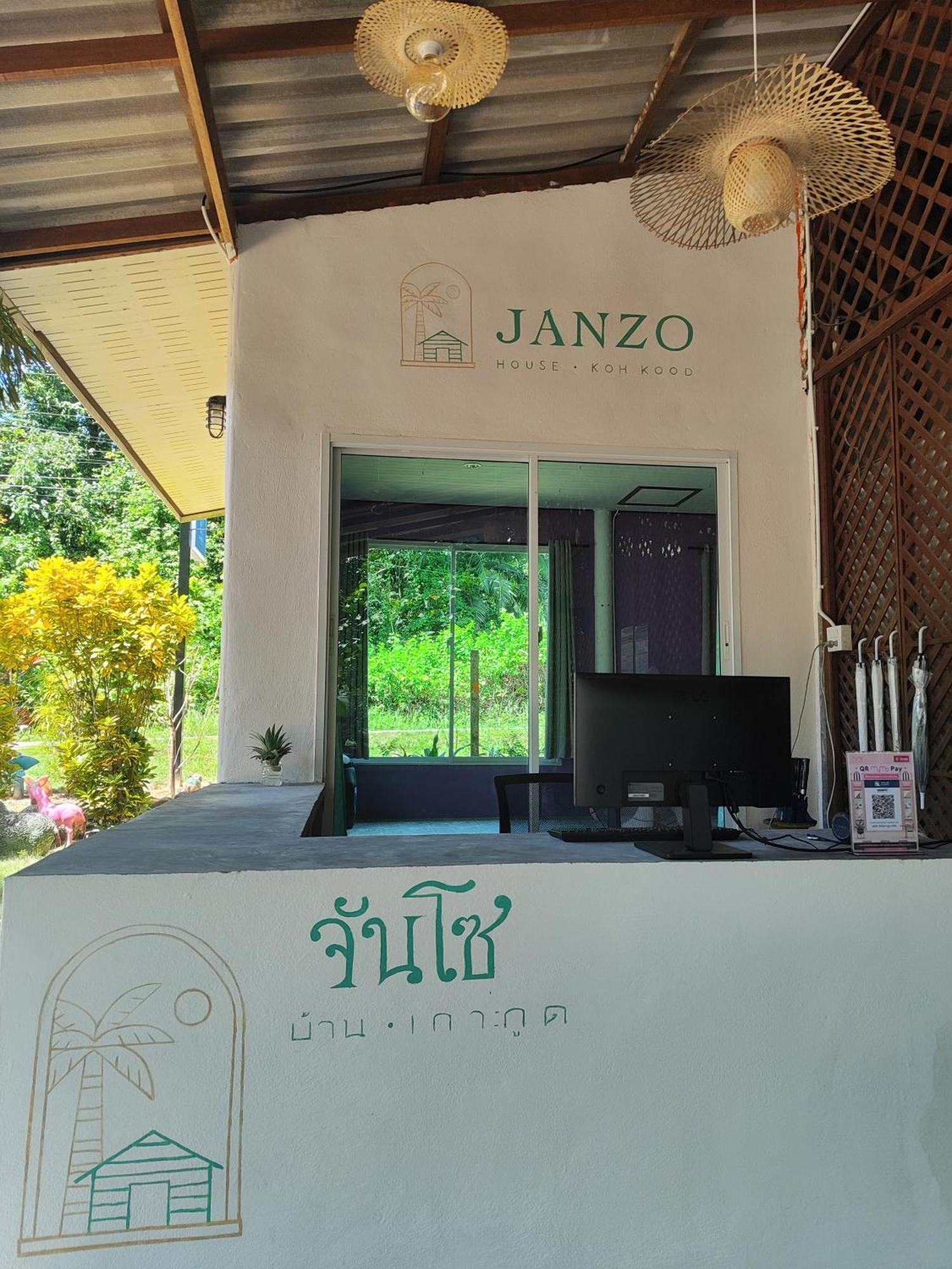 Janzo House Hotel Ban Khlong Mat Exterior photo